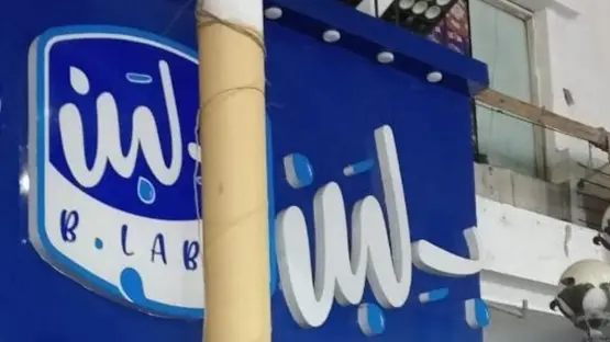 بلبن تكشف عن اجتماع عاجل لحل الأزمة بعد تدخل السيسي