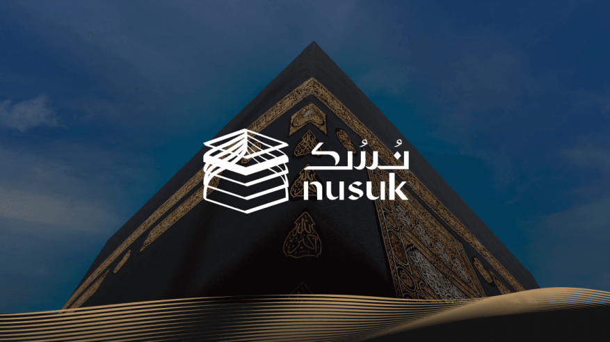 6 باقات أساسية توفرها منصة نسك الحج إليك تفاصيلها
