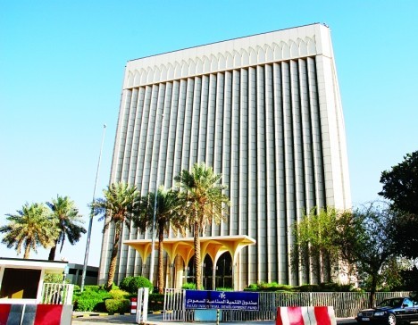 صندوق التنمية الصناعية السعودي يعتمد إقراض 13 مشروعاً بقيمة 4.2 مليارات ريال
