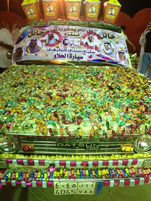 بالصور.. توزيع مليون قطعة حلوى في فعالية “سلمى سيتي” بحائل