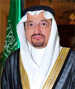 تكليف حمد آل الشيخ للعمل نائباً لوزير التربية