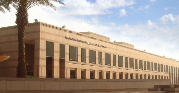 وظائف أكاديمية نسائية بكلية العلوم في جامعة جدة
