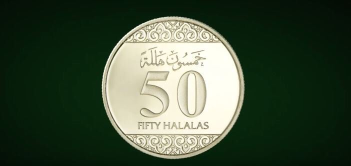 50 هلاهلل