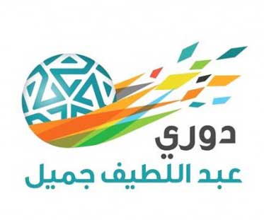 الدوري السعودي للمحترفين : لقاء مرتقب يجمع الهلال والأهلي الأحد المقبل