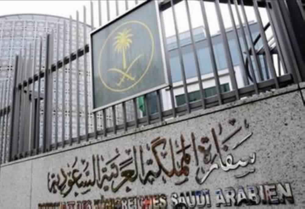 السفارة السعودية في بيروت : تقيدوا بقرار منع السفر إلى لبنان