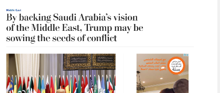 واشنطن بوست: نجاح قمة الرياض أظهر نوايا قطر تجاه السعودية