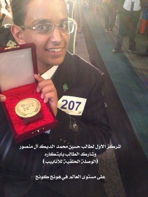 طالب سعودي يفوز بالذهبية في معرض تايبيه للمخترعين