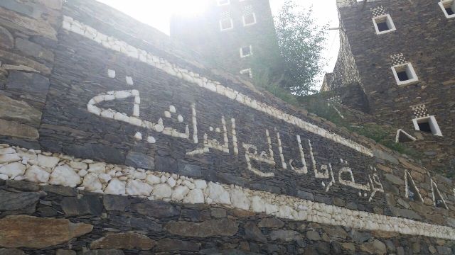 طالبات جامعة الملك خالد يزرن القرية التراثية برجال ألمع