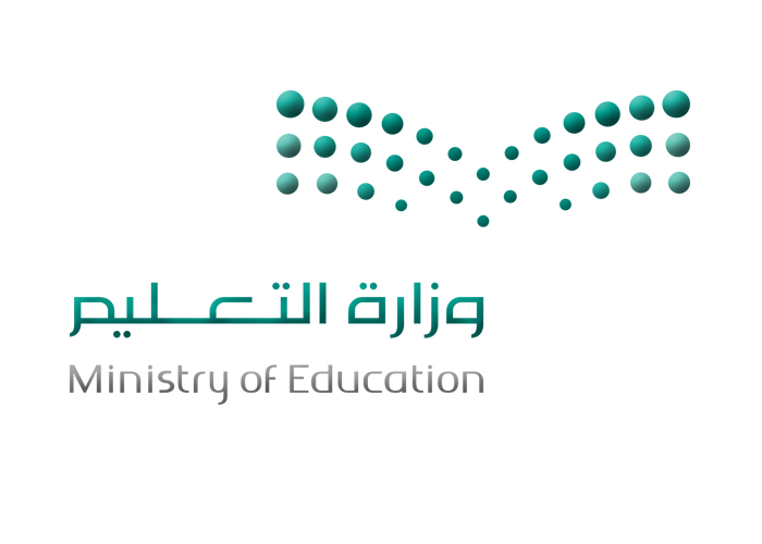 بالأسماء .. وزارة التعليم ترشح 4845 مواطنة على الوظائف التعليمية