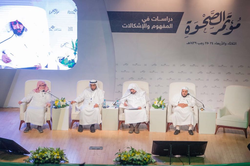 مؤتمر الصحوة بجامعة القصيم : جماعة الإخوان المسلمين ونظام الملالي وجهان لعملة واحدة