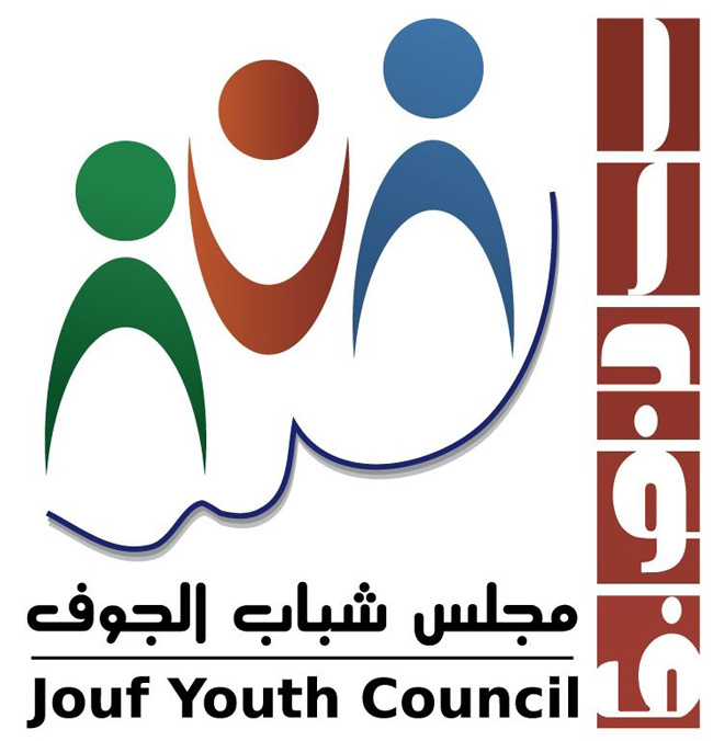 مجلس شباب الجوف يعلن انطلاق المرحلة الثانية للتسجيل