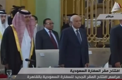 افتتاح المقر الجديد للسفارة السعودية بالقاهرة