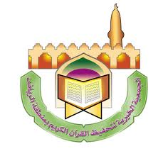 جمعية الأجيال تتكلف برعاية 3 آلاف طالب و237 معلم تحفيظ قرآن