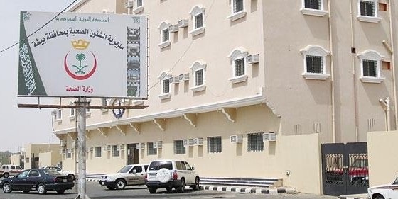 ١٢٠ ألف ريال حصيلة مخالفات القطاع الصحي الخاص ببيشة
