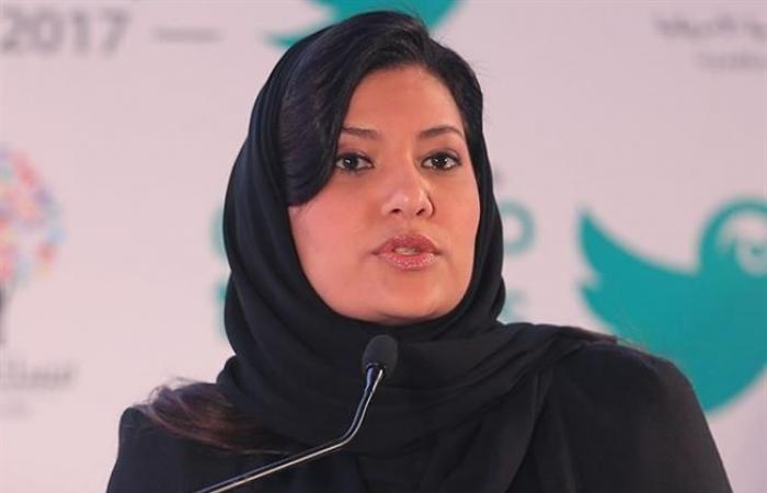 الأميرة ريما: سيخدم الابتكار والتصميم الكرة السعودية