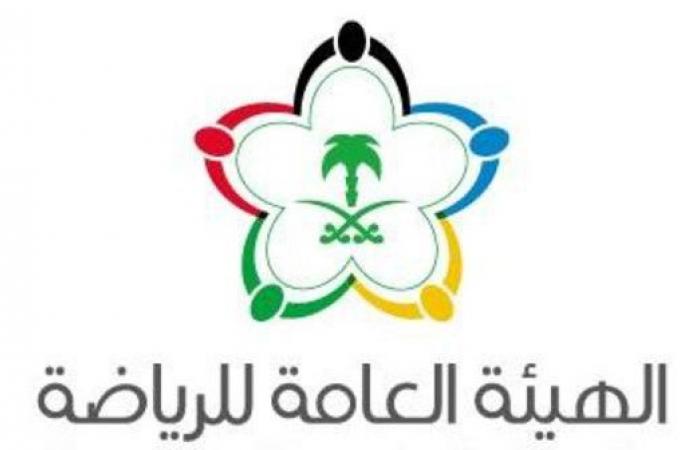 السعودية وبلجيكا.. هيئة الرياضة تُحفز الجماهير لمتابعة المباراة بالمجان