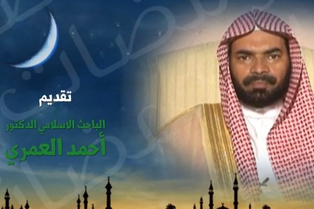 الحلقة الرابعة من برنامج ومضات رمضانية : بر الوالدين