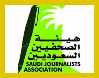 هيئة الصحفيين: الهجوم على المملكة هدفه التأثير على إرادتنا الوطنية والعربية والدولية