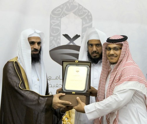 تكريم طلاب حلقات تحفيظ القرآن بجامع الشيخ عبدالله أبا الخيل