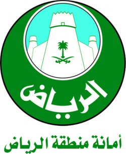 أنشأت أمانة منطقة الرياض ممثلة في إدارة الخدمات النسائية فريق طوارئ للتعامل مع البلاغات الخاصة بالمنشآت النسائية التي ترد إلى مركز الطوارئ بالأمانة “940