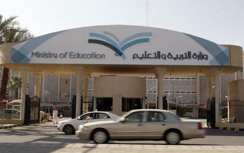 تعليم الرياض يعلن حركة النقل الداخلي لأكثر من 18 ألف معلم وإداري