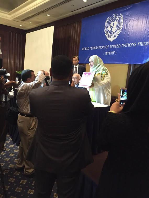 الأمم المتحدة تختار “ريم بنت منصور” سفيرة للنوايا الحسنة