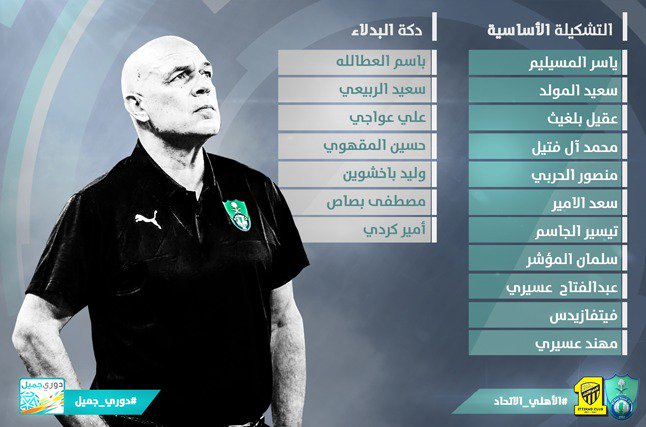 الاهلي