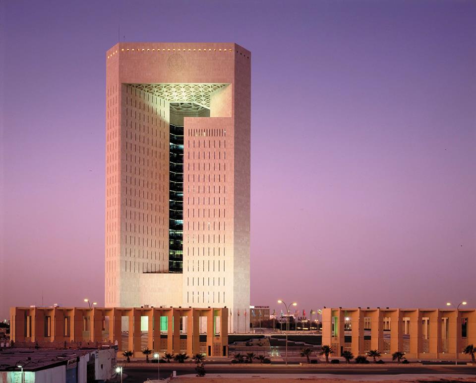 وظائف شاغرة  لدى البنك الإسلامي للتنمية في جدة