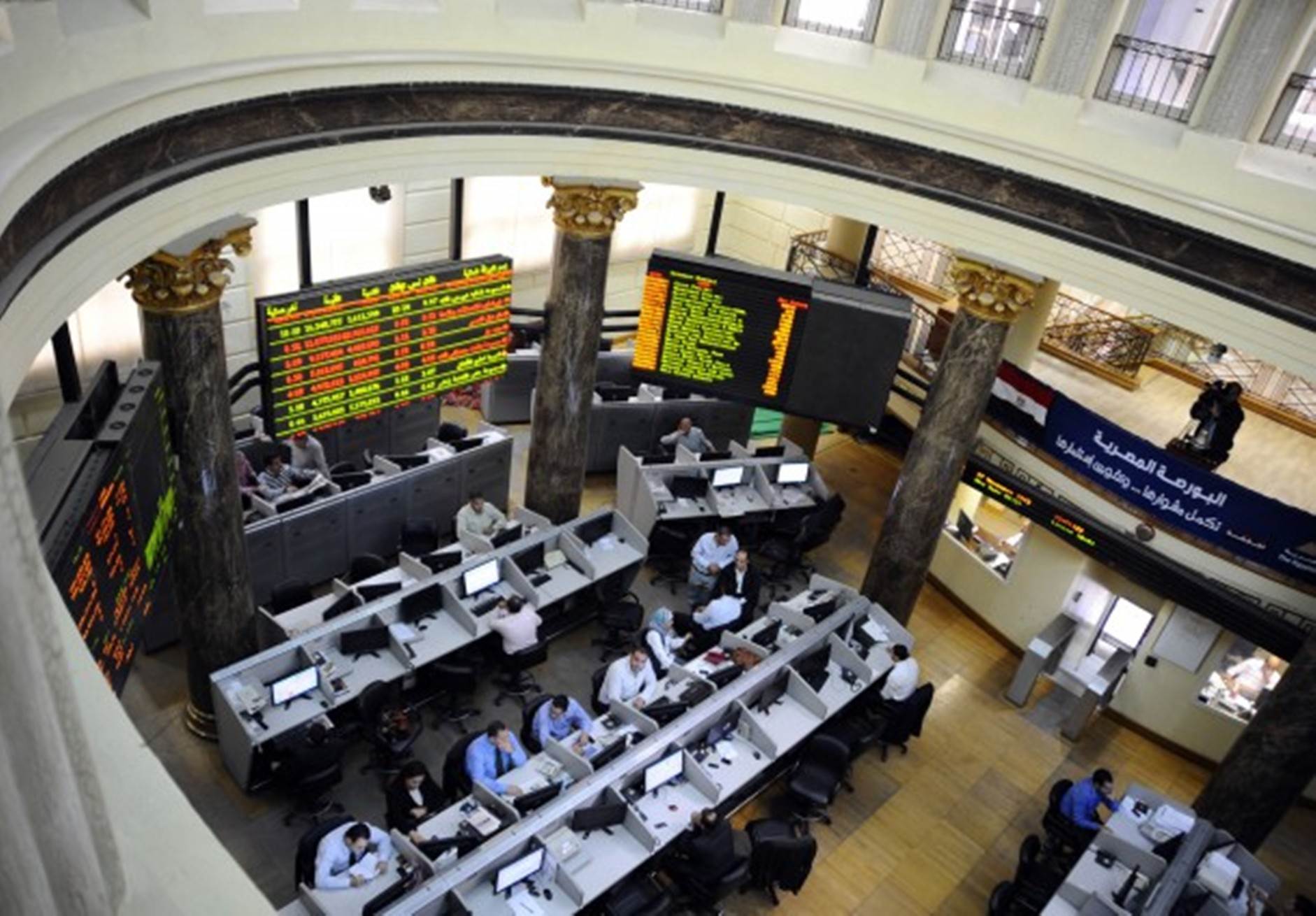 البورصة المصرية تخسر 500 مليون جنيه عند الإقفال