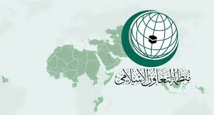 التعاون الإسلامي ترحب بدعوة المملكة لاجتماع طارئ ردًا على نتنياهو
