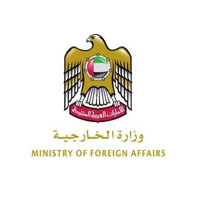 الخارجية الإماراتية تدعو مواطنيها للالتزام بقوانين الحجّ