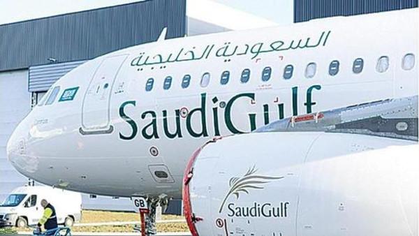وظيفة شاغرة بطيران السعودية الخليجية في #الدمام