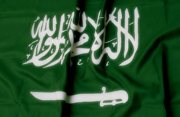 السعودية تُدين حادثتي كوبنهاجن وكارولاينا وترفض كافة الأعمال الإرهابية