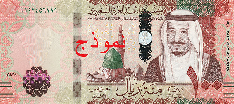 البريد السعودي حاسبة الاسعار