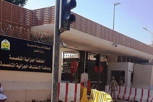 جزائية الرياض تدين 5 متهمين بالسجن مدداً متفاوتة والمنع من السفر