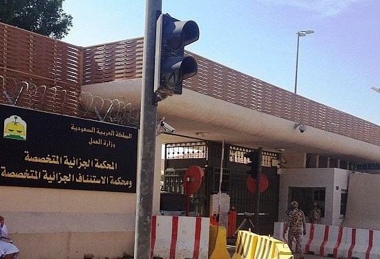 جزائية الرياض تحكم بقتل ثلاثة تعزيراً بسبب جرائم إرهاب