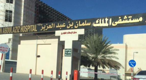 مستشفى في #الرياض يسجل 9 حالات بـ #كورونا.. ومديره يتغيب!