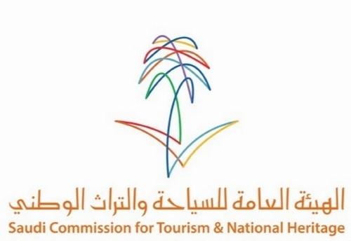 هيئة السياحة تطلق قاعدة معلومات وطنية لمواقع التراث العمراني
