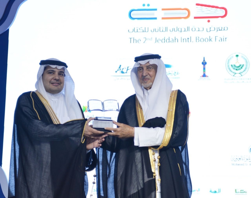 انطلاق فعاليات معرض جدة الدولي للكتاب بمشاركة 450 دار نشر و70 ألف زائر يوميا 3