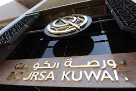 بورصة الكويت تنهي تعاملاتها على ارتفاع المؤشر العام 97ر0 نقطة