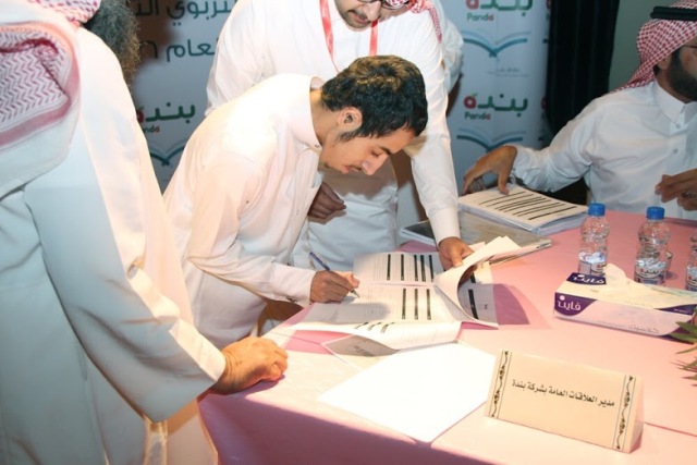 اتفاقية لتوظيف 50 طالباً من التربية الفكرية بتعليم الرياض