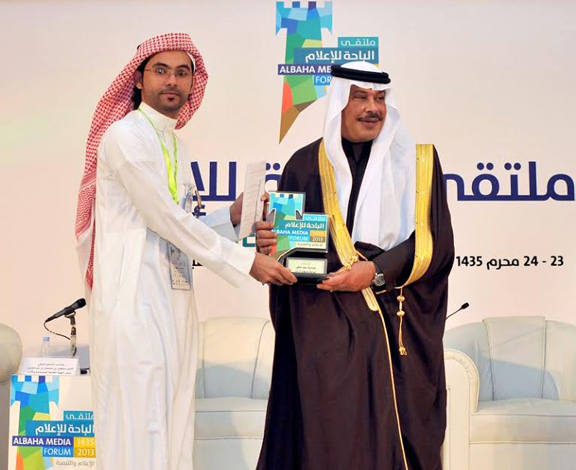 أمير الباحة يكرِّم “المواطن” ويثمِّن رعايتها لملتقى الإعلام