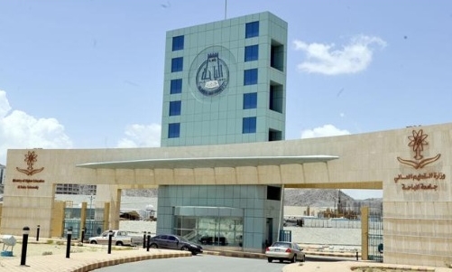 جامعة الباحة تعلن أسماء المرشحين لبرامج الدراسات العليا