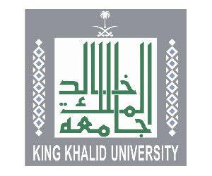 جامعة الملك خالد تبدأ قبول طلبات التسجيل عبر بوابة أكاديما