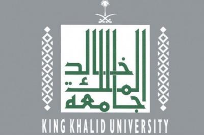 وظائف أكاديمية شاغرة للجنسين في جامعة الملك خالد