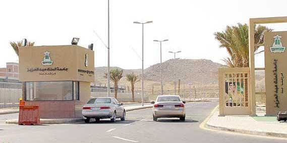 وظائف أكاديمية للجنسين بجامعة الملك عبدالعزيز