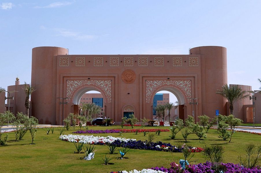 جامعة الملك فيصل تبدأ القبول في 56 برنامجاً للدراسات العليا