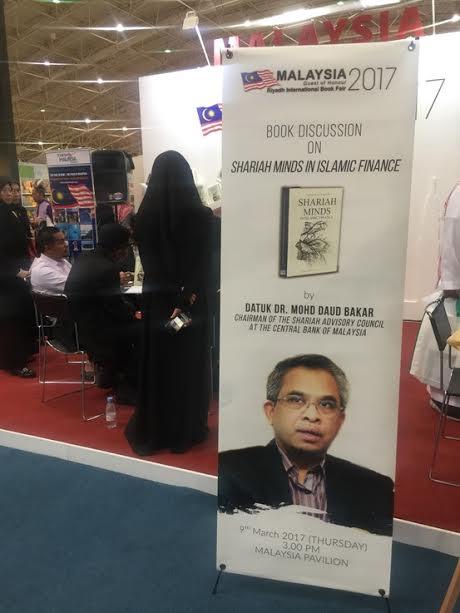 جناح ماليزيا في معرض الكتاب يناقش “الشريعة في الاقتصاد الاسلامي”
