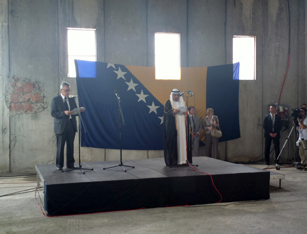 “الشورى” يشارك البوسنيين إحياء الذكرى السنوية لمذبحة سربرينتشا