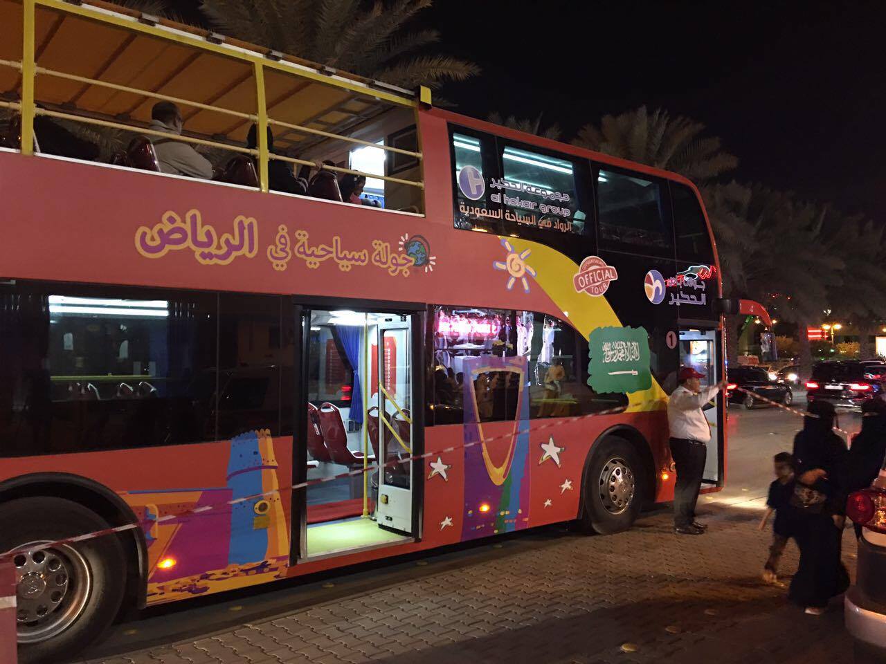 20 رحلة سياحية تنقل طلاب الرياض لـ6 مهرجانات وفعاليات سياحية خلال الإجازة